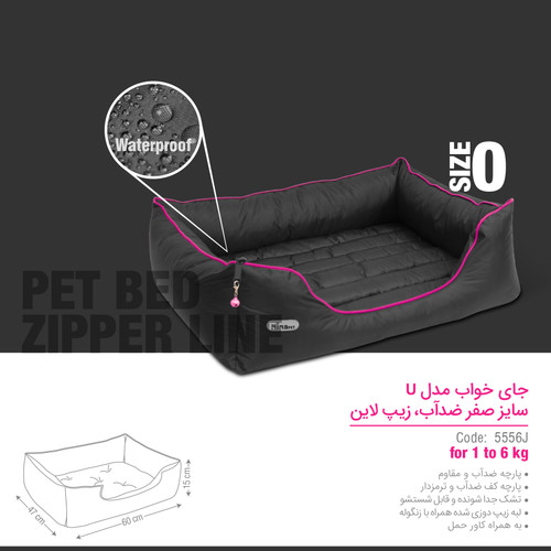 جای خواب زیپ لاین سایز 0