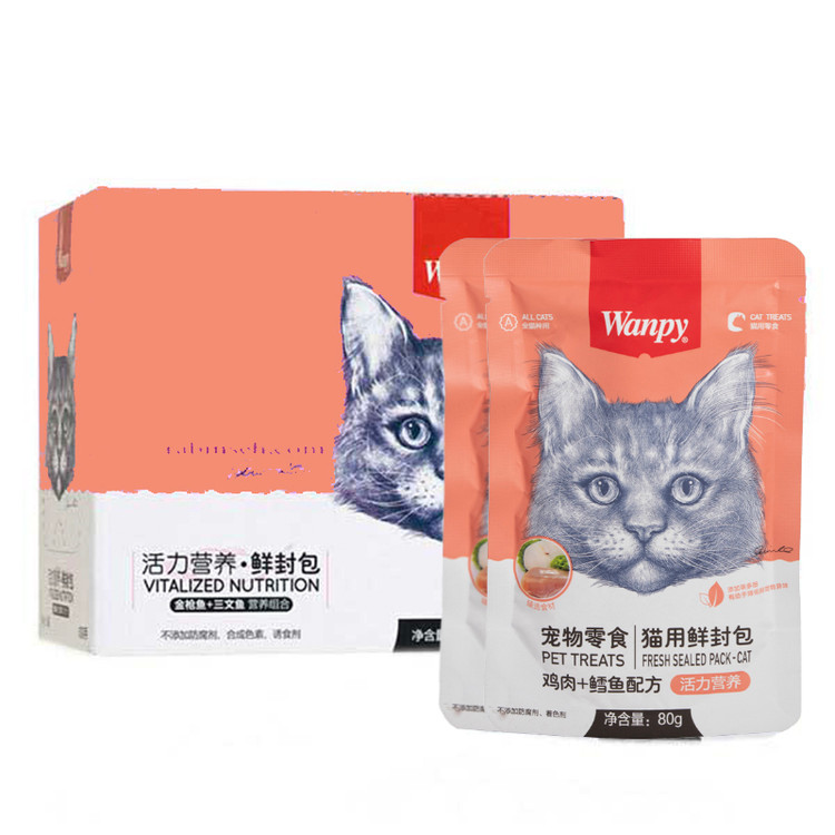 پوچ گربه ونپی 80 گرمی