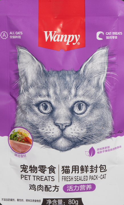 پوچ گربه ونپی 80 گرمی